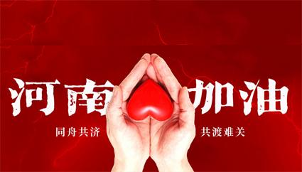 FUJIAN KAIJING GREENTECH MATERIAL CO., LTD.