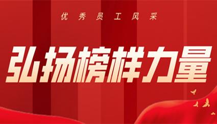 FUJIAN KAIJING GREENTECH MATERIAL CO., LTD.