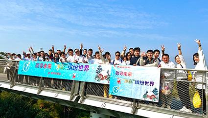 FUJIAN KAIJING GREENTECH MATERIAL CO., LTD.
