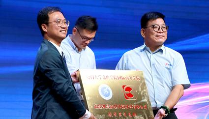 FUJIAN KAIJING GREENTECH MATERIAL CO., LTD.