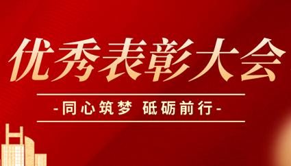 FUJIAN KAIJING GREENTECH MATERIAL CO., LTD.