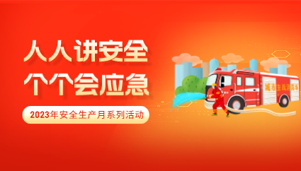 FUJIAN KAIJING GREENTECH MATERIAL CO., LTD.